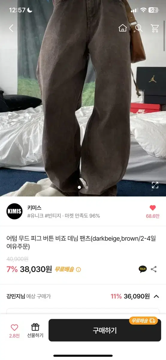 에이블리 갈색 데님 바지 팬츠